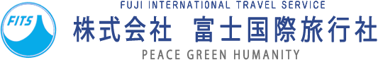 株式会社 富士国際旅行社